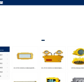 防爆应急灯|BAJ52|BCJ52|防爆应急灯装置|防爆应急灯电源|A型防爆应急标志灯-防爆应急灯厂家